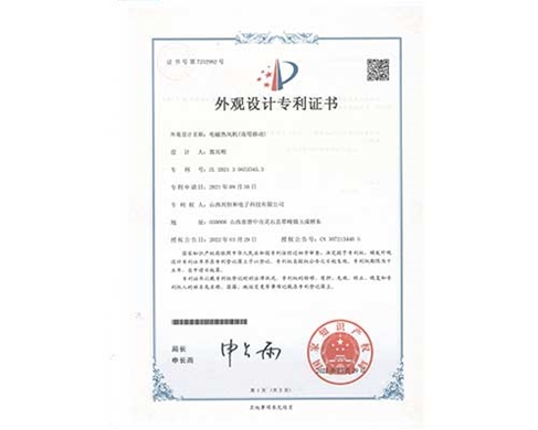 電磁熱風(fēng)機（商用移動）