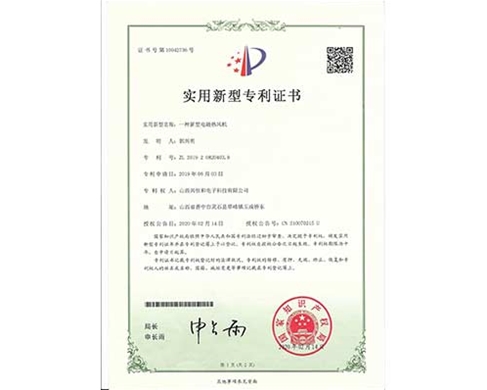 一種新型電磁熱風(fēng)機(jī)